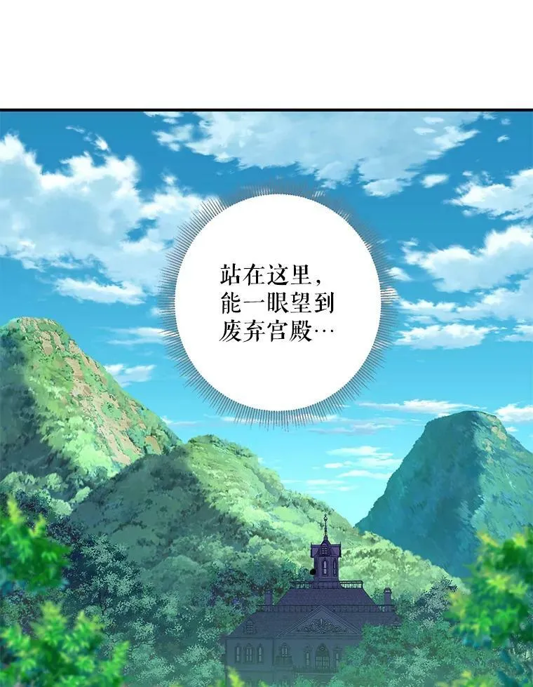 108.毒箭 第11页