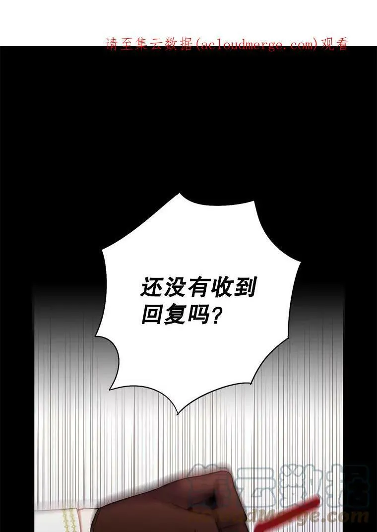 109.怀孕 第1页