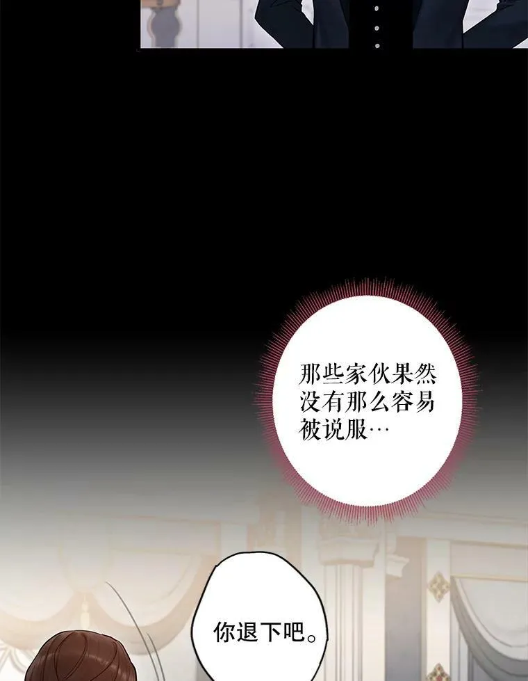 109.怀孕 第3页