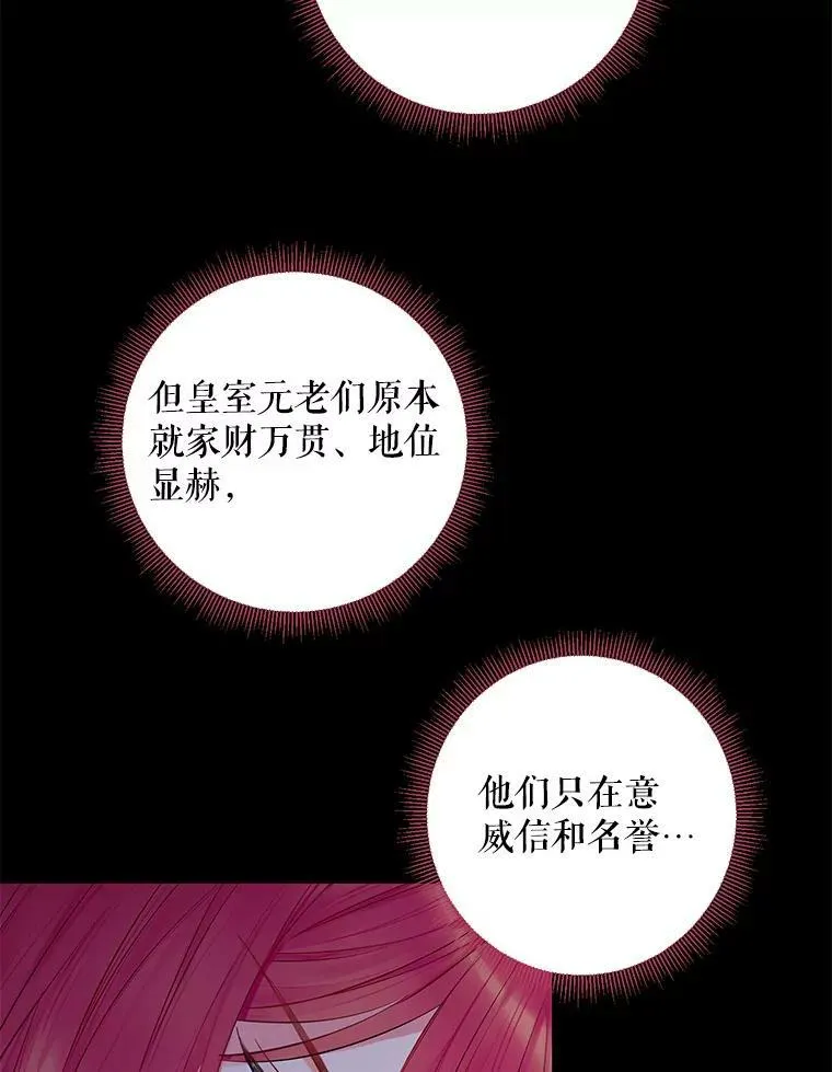 109.怀孕 第5页