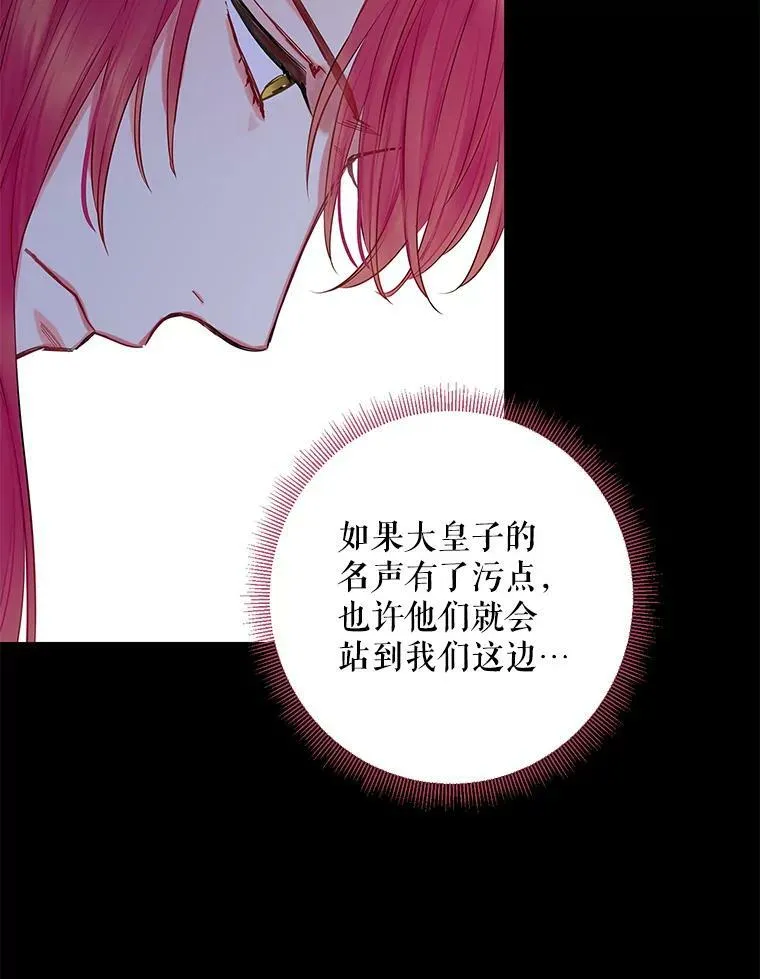 109.怀孕 第6页