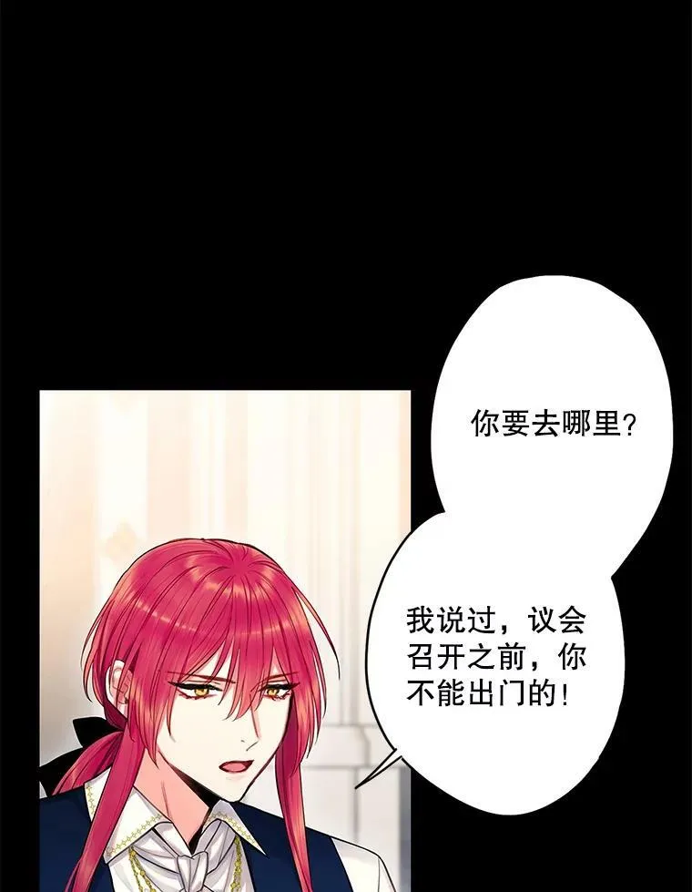 109.怀孕 第8页