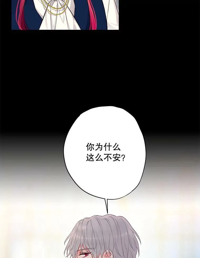 109.怀孕 第9页