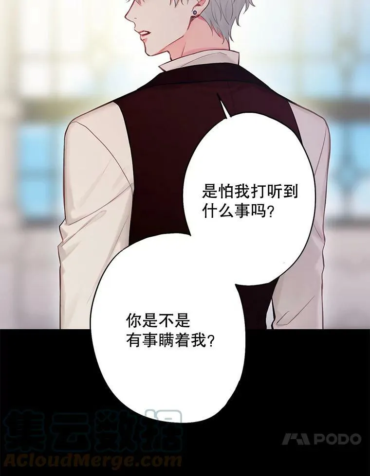 109.怀孕 第10页