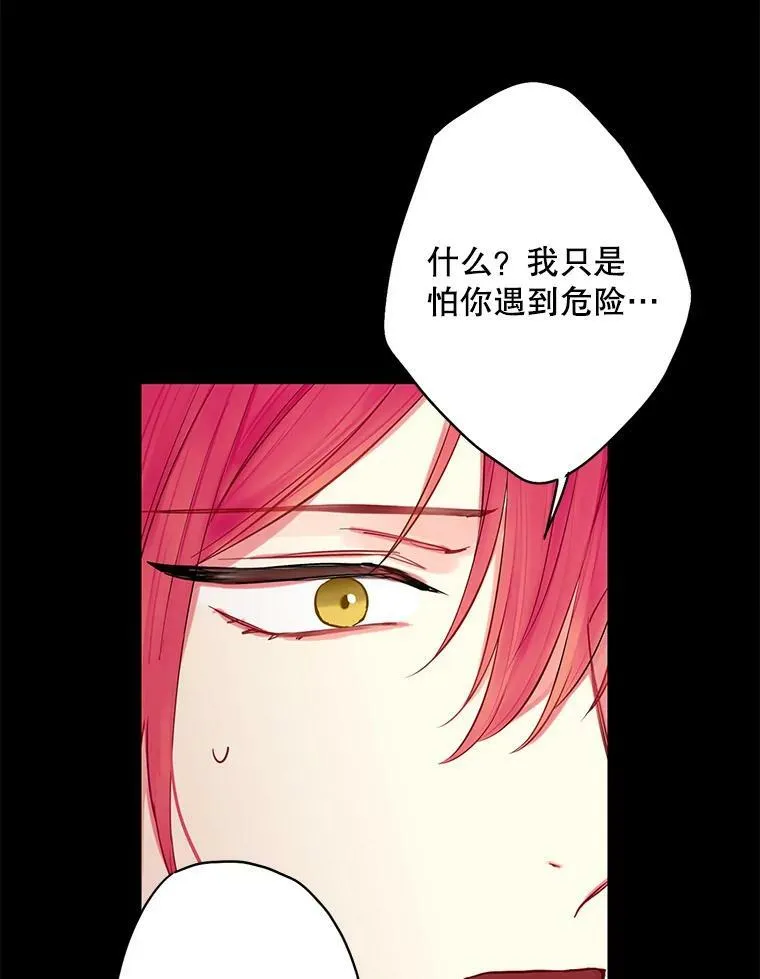 109.怀孕 第11页