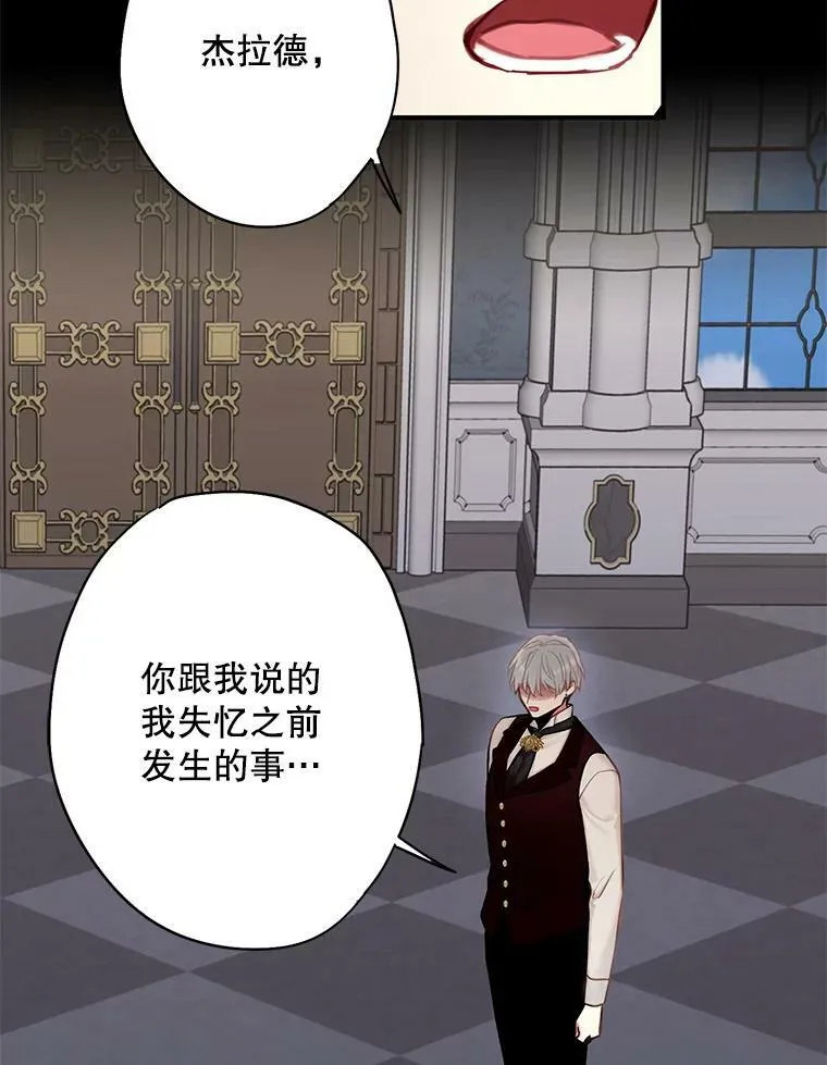 109.怀孕 第12页