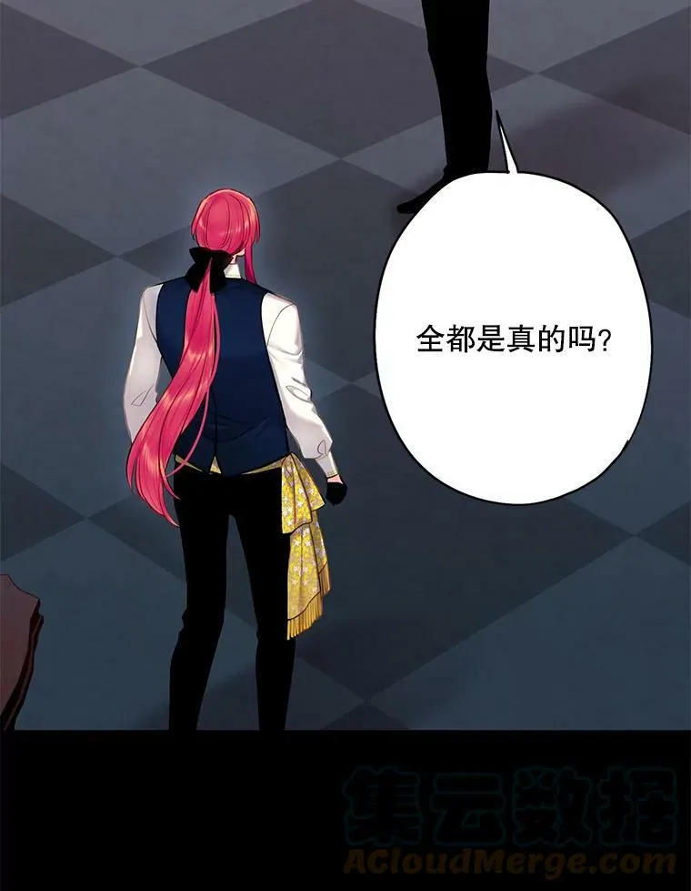 109.怀孕 第13页