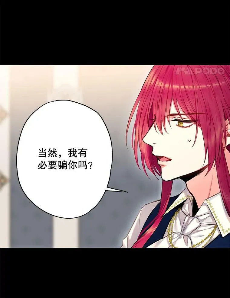 109.怀孕 第14页