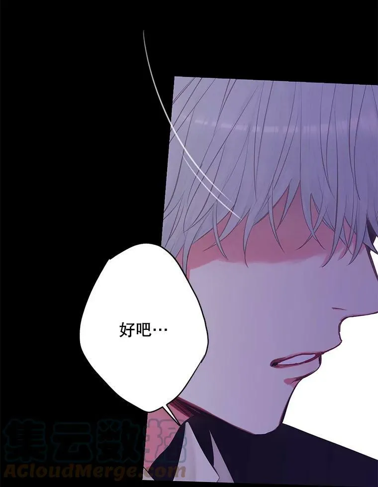 109.怀孕 第16页