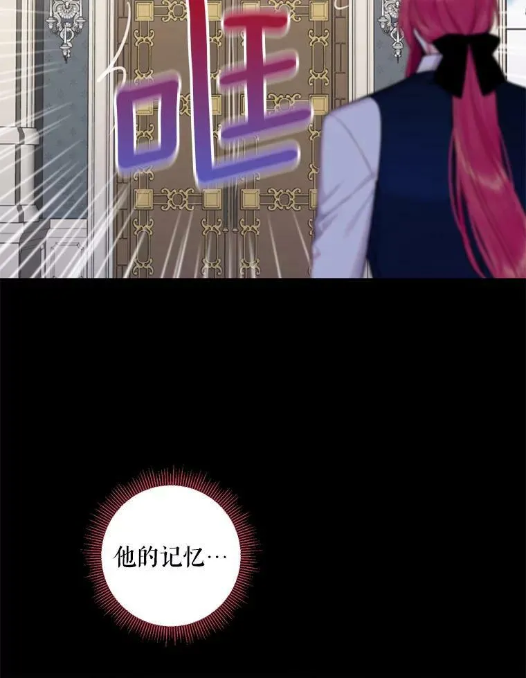 109.怀孕 第18页