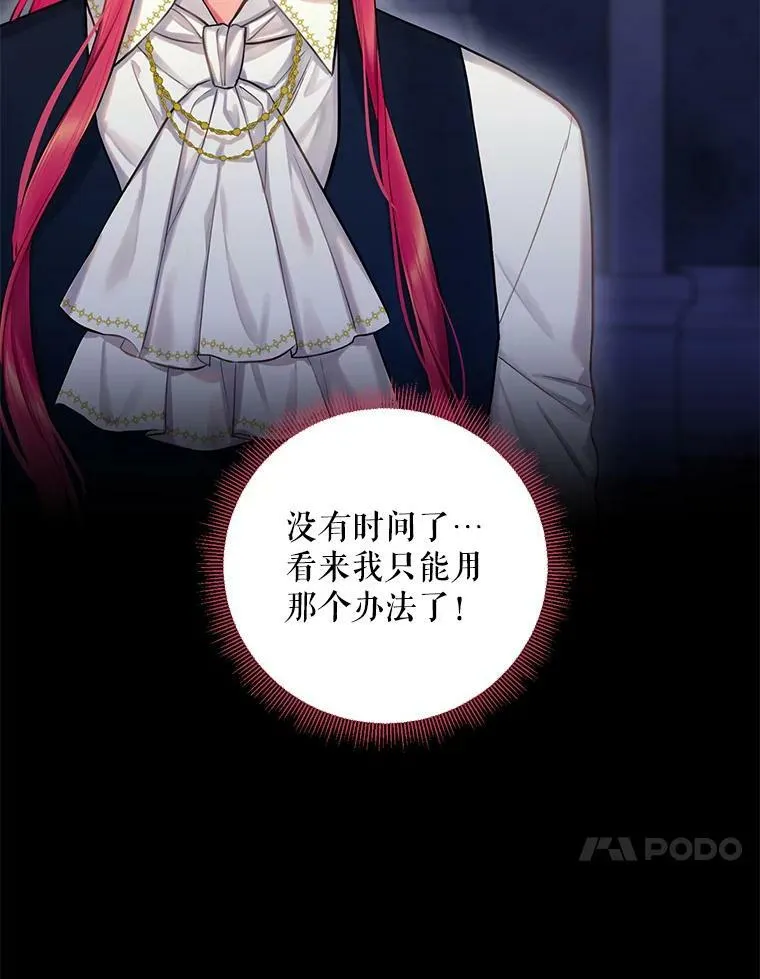 109.怀孕 第20页