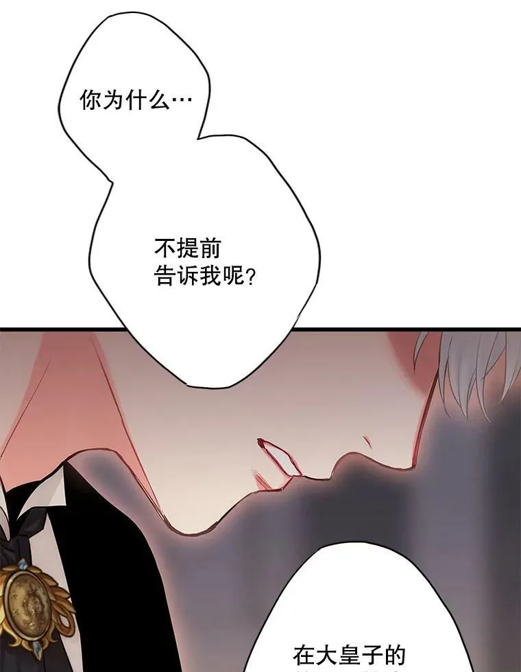 109.怀孕 第26页