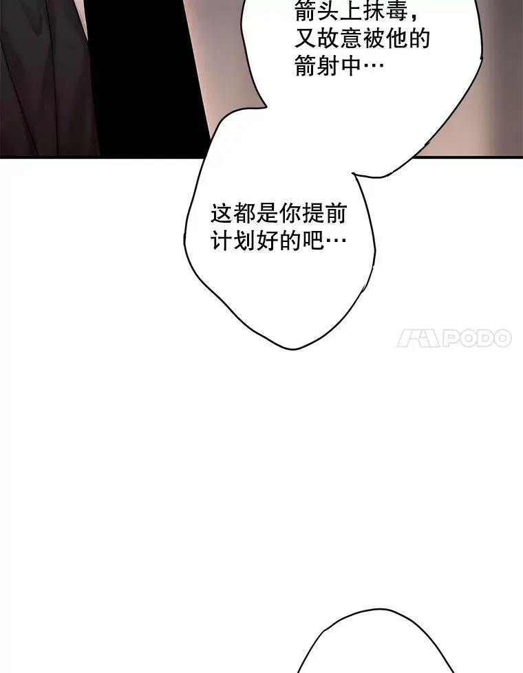 109.怀孕 第27页