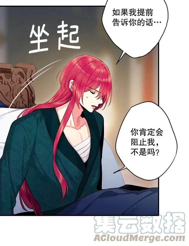 109.怀孕 第28页