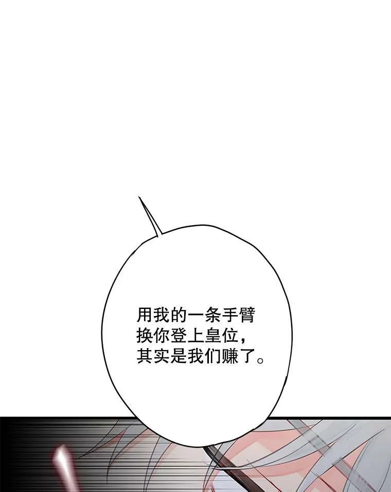 109.怀孕 第29页