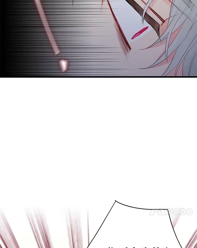 109.怀孕 第30页