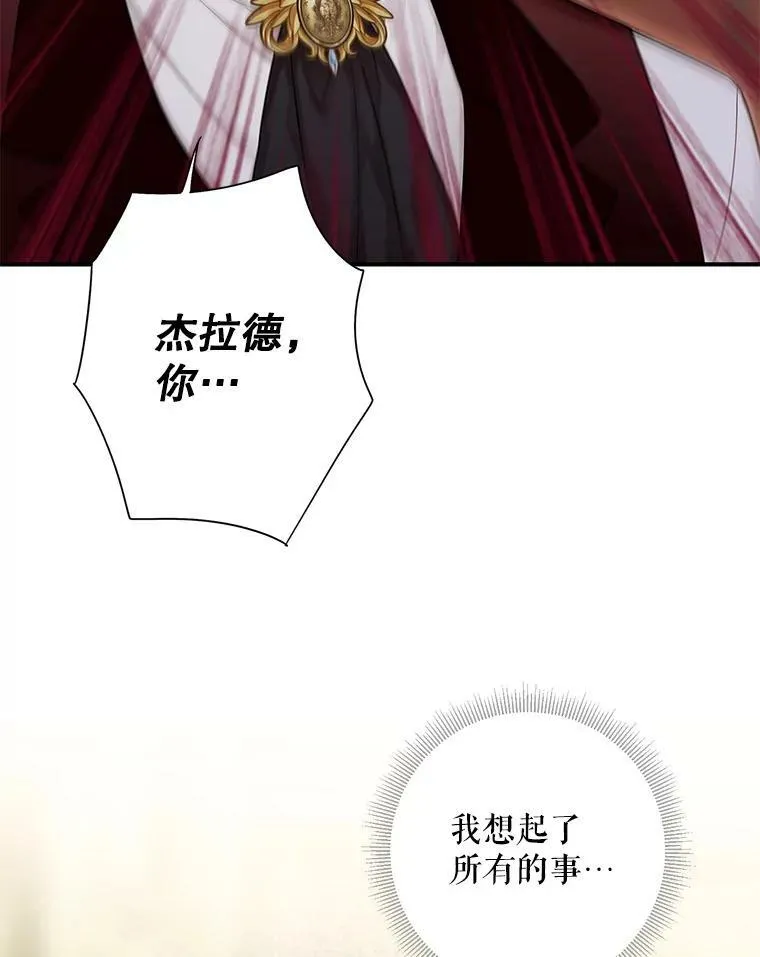 109.怀孕 第32页