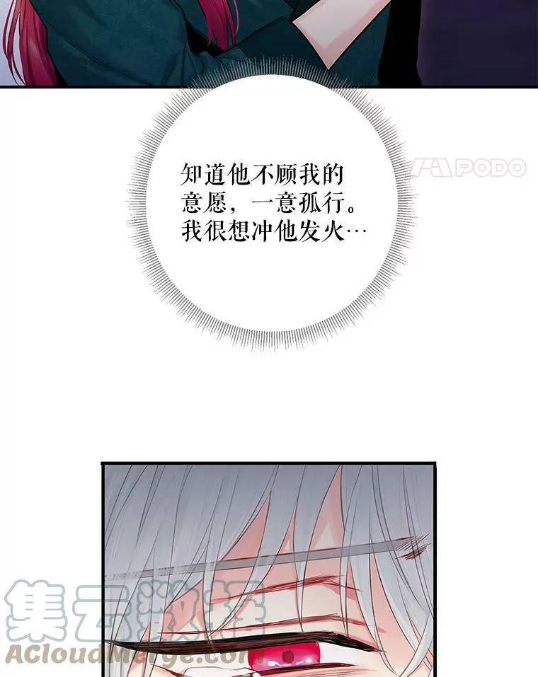 109.怀孕 第34页