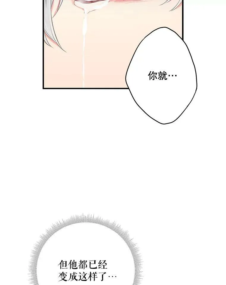 109.怀孕 第35页