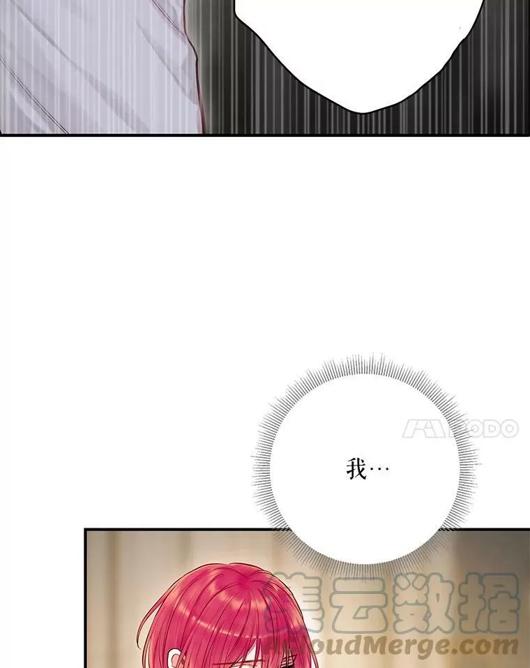 109.怀孕 第37页