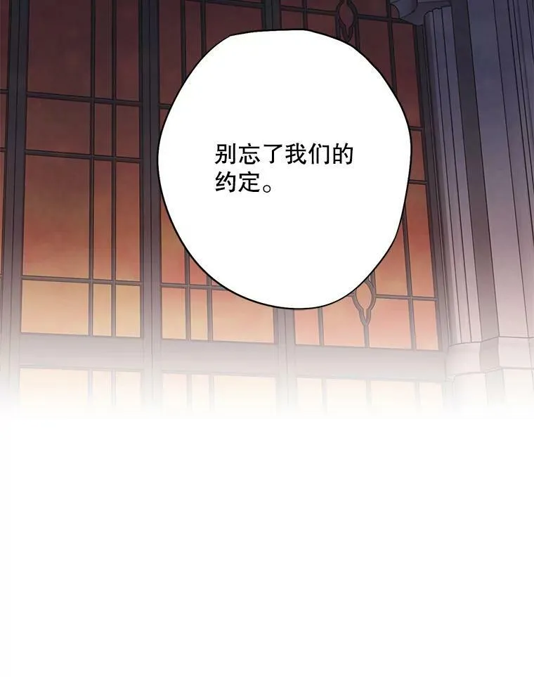 109.怀孕 第39页