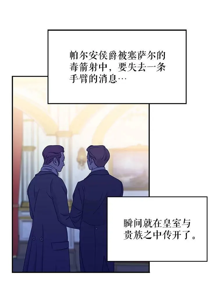 109.怀孕 第42页