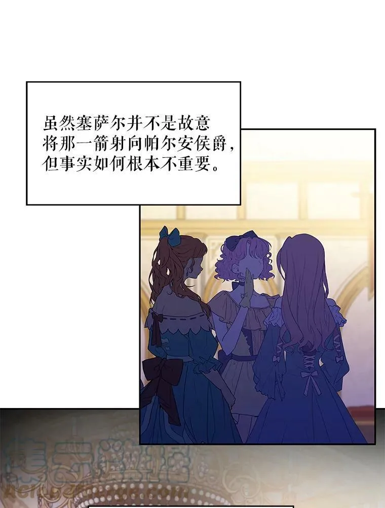 109.怀孕 第43页