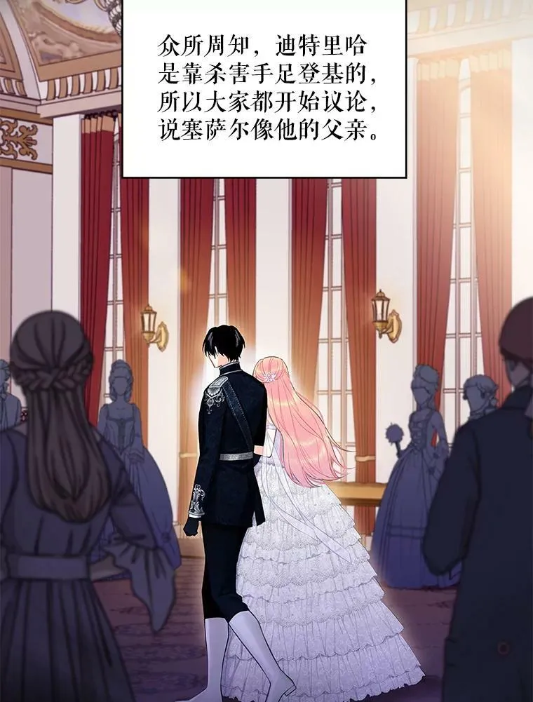 109.怀孕 第44页