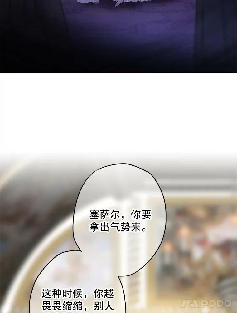 109.怀孕 第45页