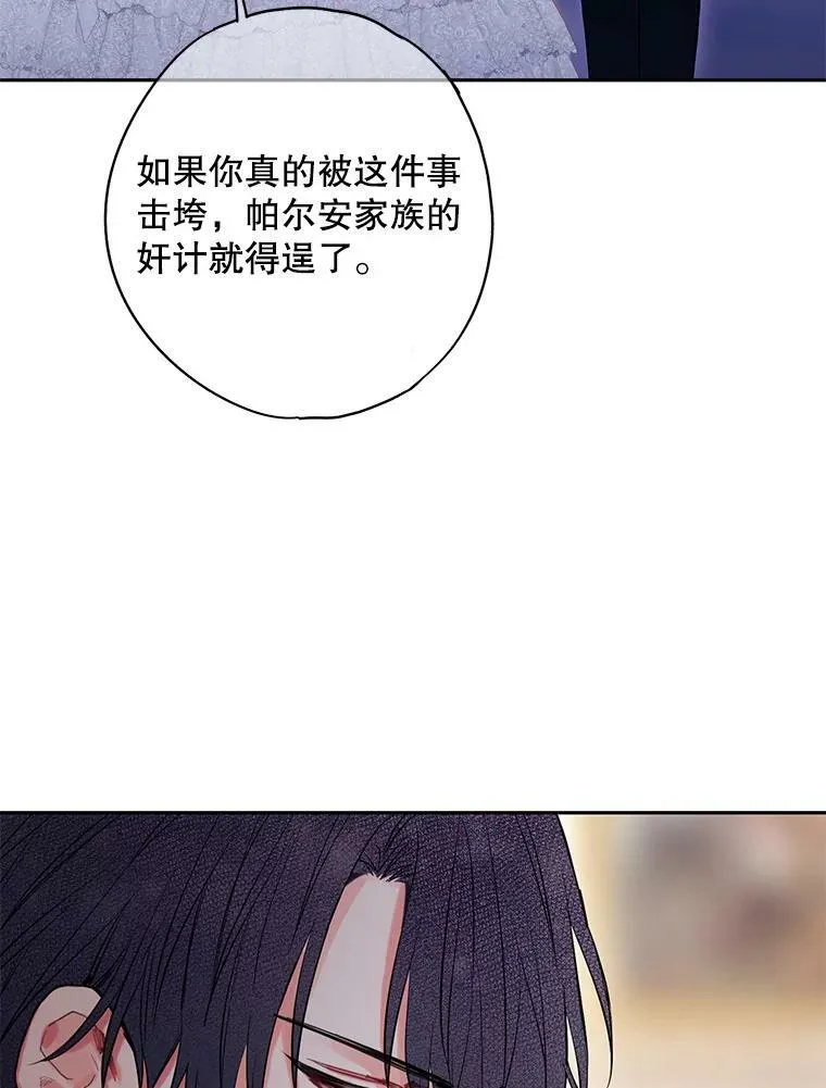 109.怀孕 第47页