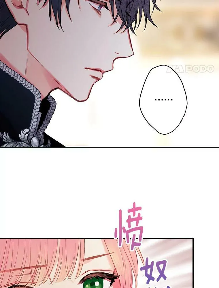 109.怀孕 第48页