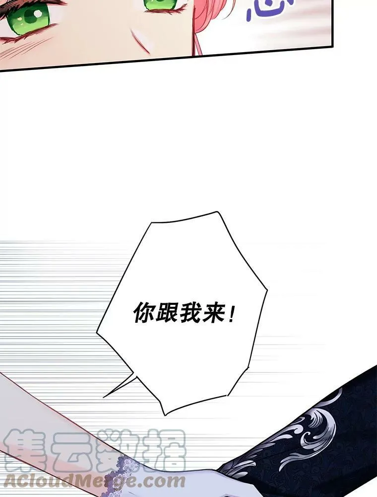 109.怀孕 第49页