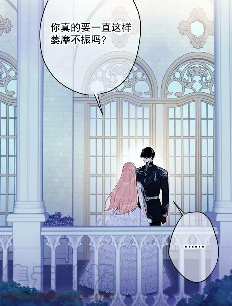 109.怀孕 第52页
