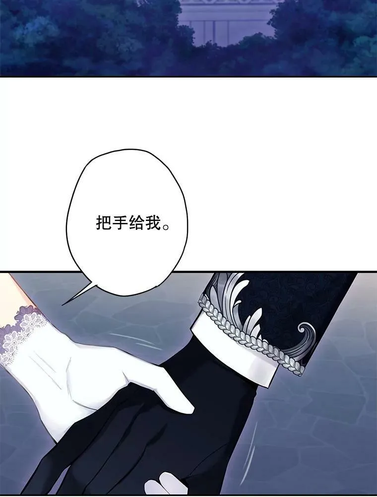 109.怀孕 第53页