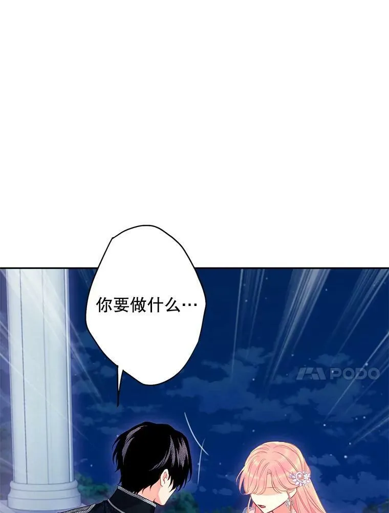 109.怀孕 第54页