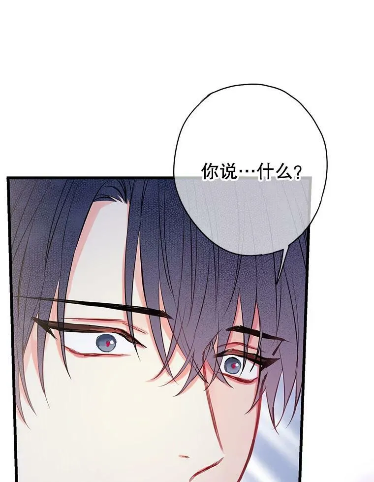 109.怀孕 第56页