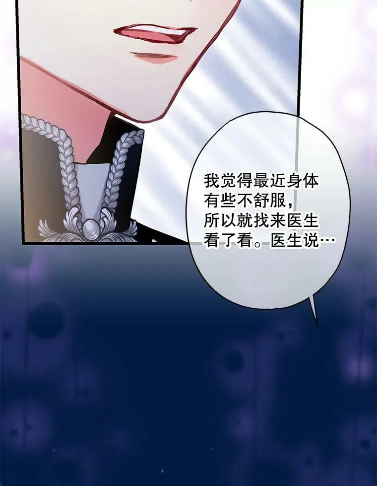 109.怀孕 第57页