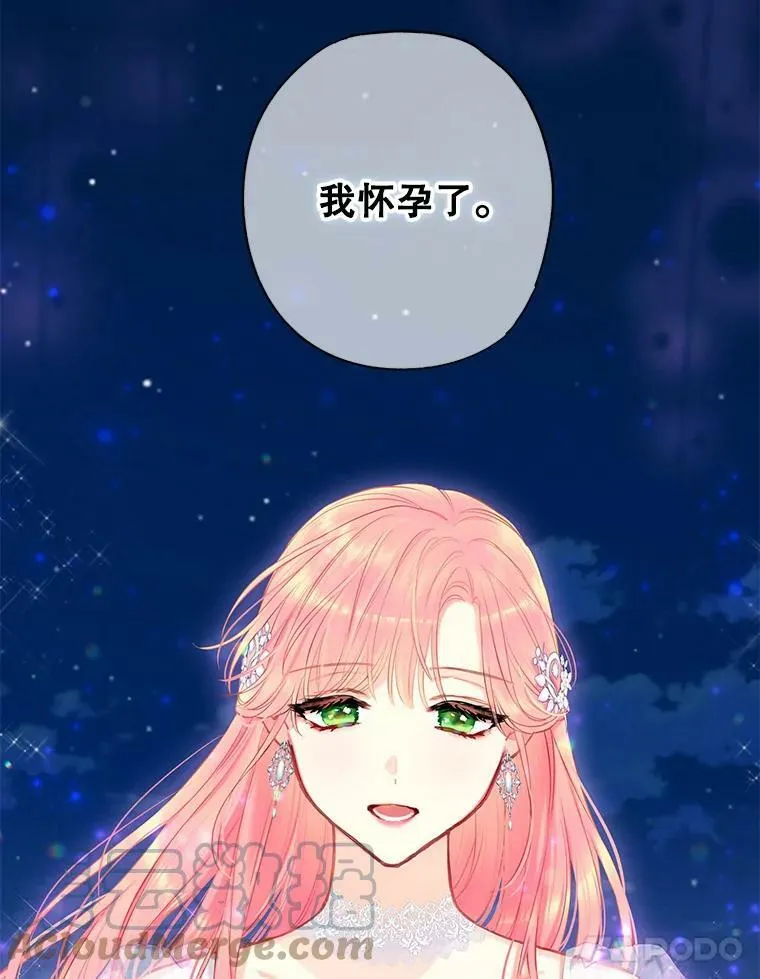 109.怀孕 第58页