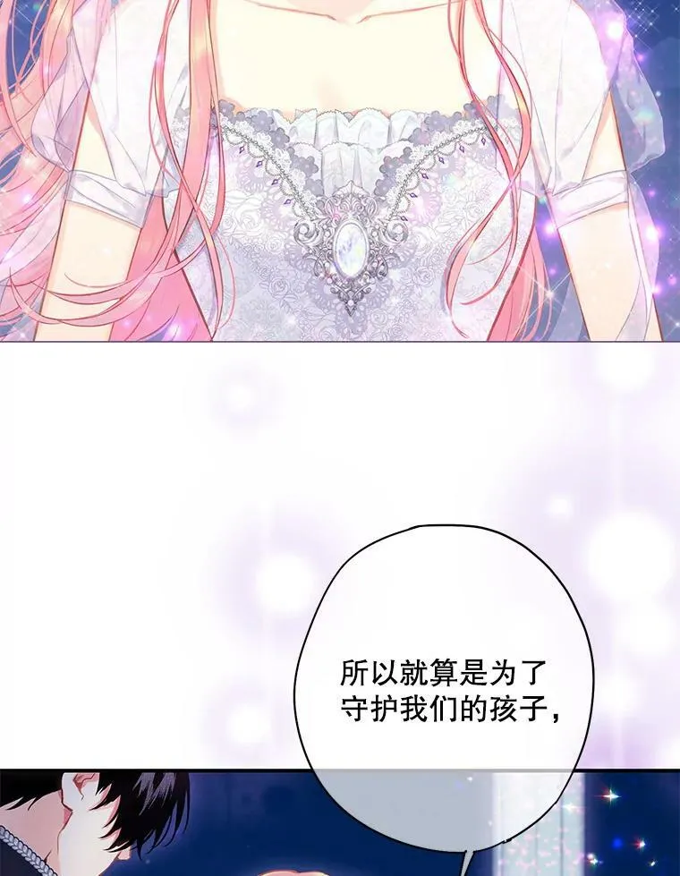 109.怀孕 第59页