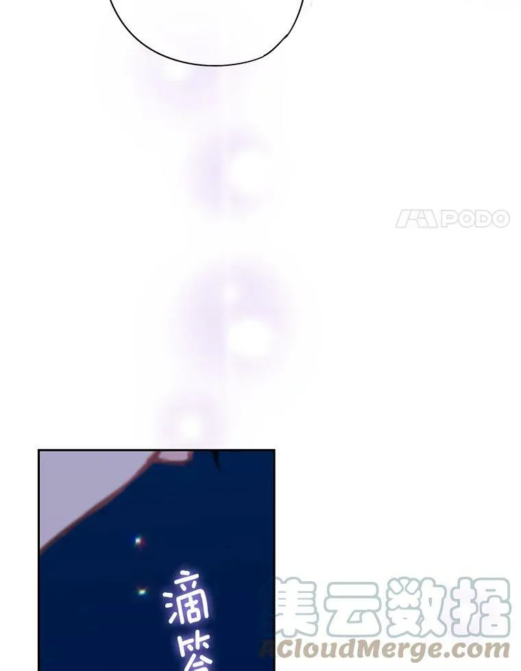 109.怀孕 第61页
