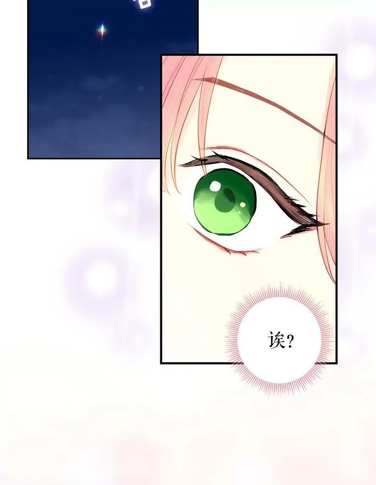 109.怀孕 第62页