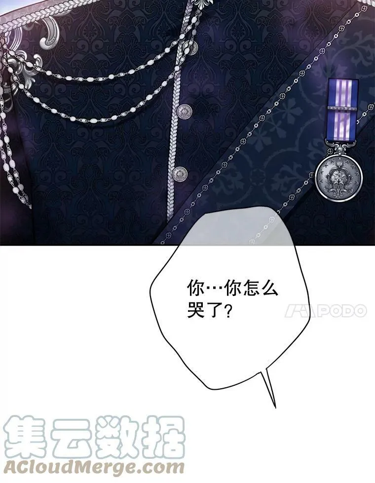 109.怀孕 第64页