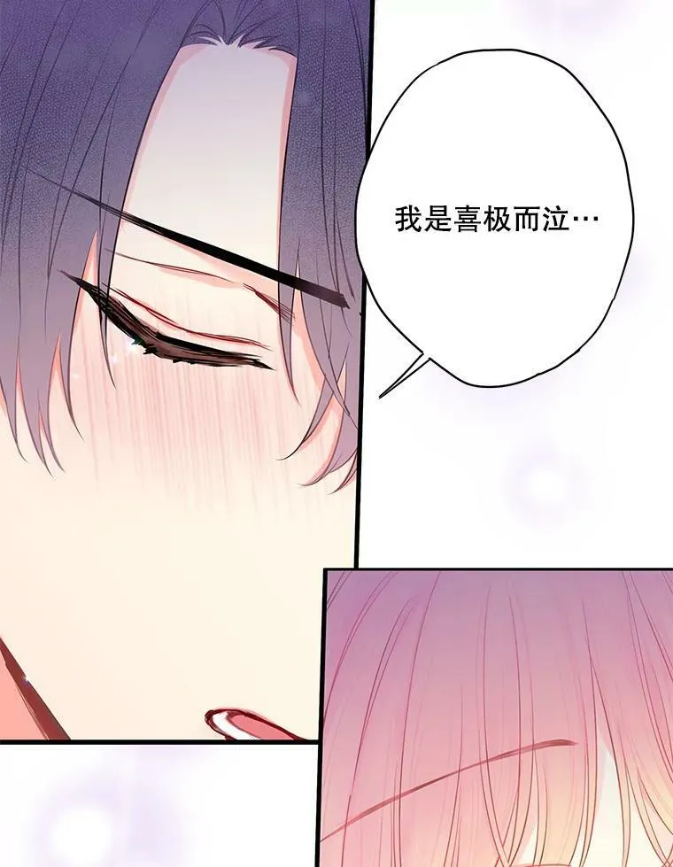 109.怀孕 第68页