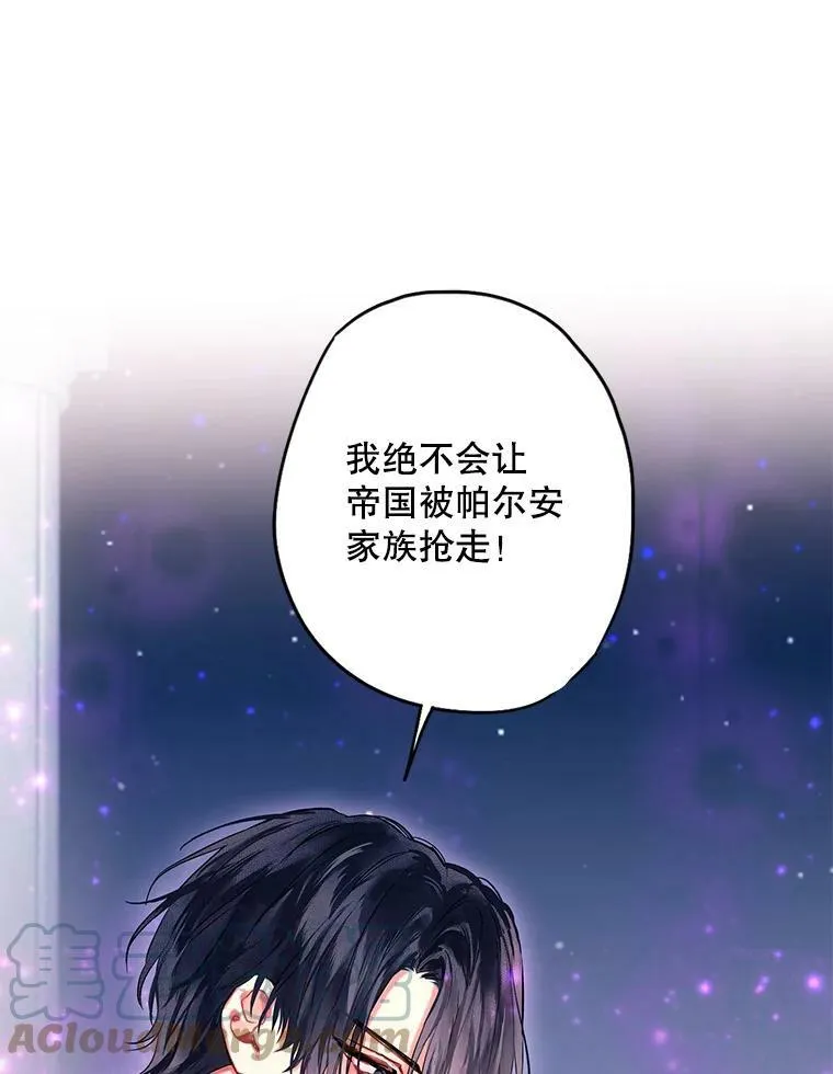 109.怀孕 第70页