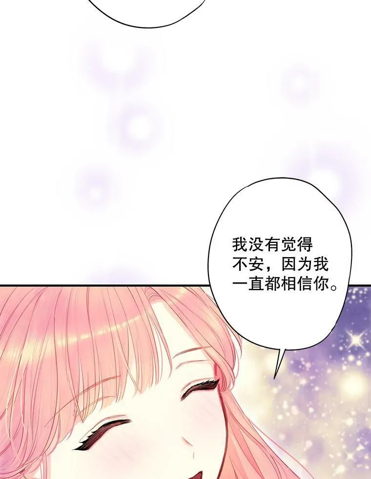 109.怀孕 第72页