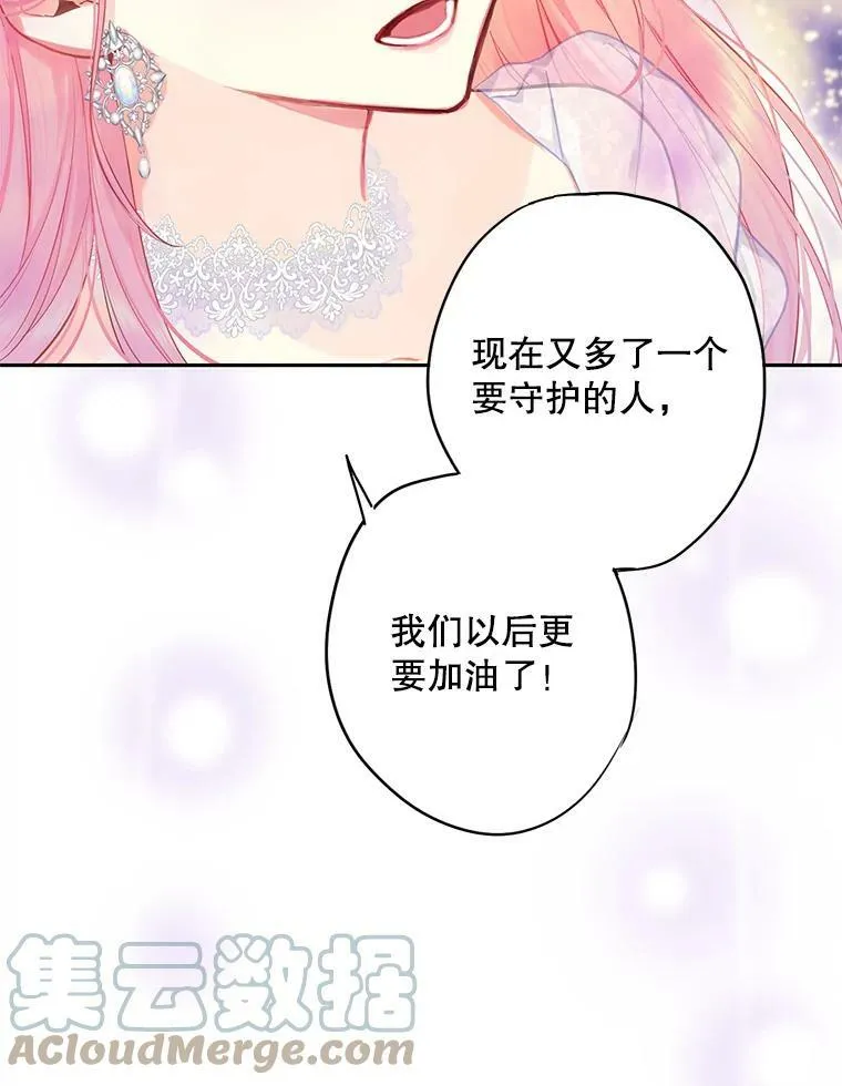 109.怀孕 第73页