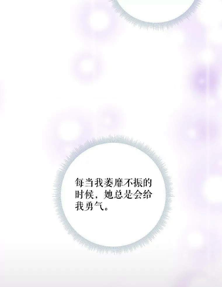109.怀孕 第75页