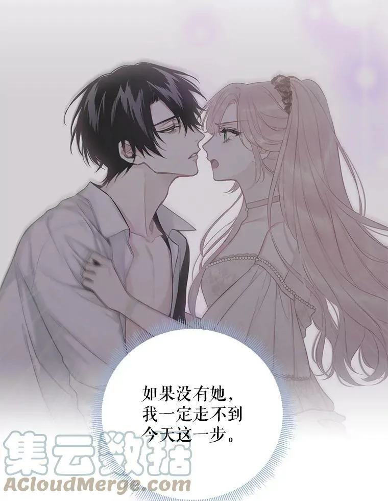 109.怀孕 第76页