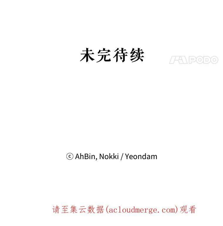 109.怀孕 第81页
