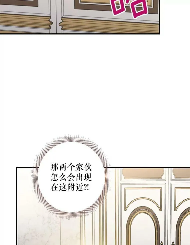 110.威逼利诱 第3页